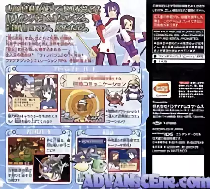 Image n° 2 - boxback : Summon Night 2